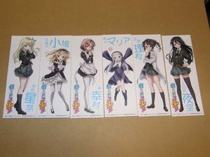 はがないのヤフオク の相場 価格を見る ヤフオク のはがないのオークション売買情報は21件が掲載されています