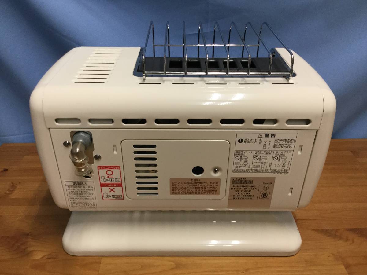 Rinnai /リンナイ ガスストーブ 都市ガス R-483PMSⅢ-402
