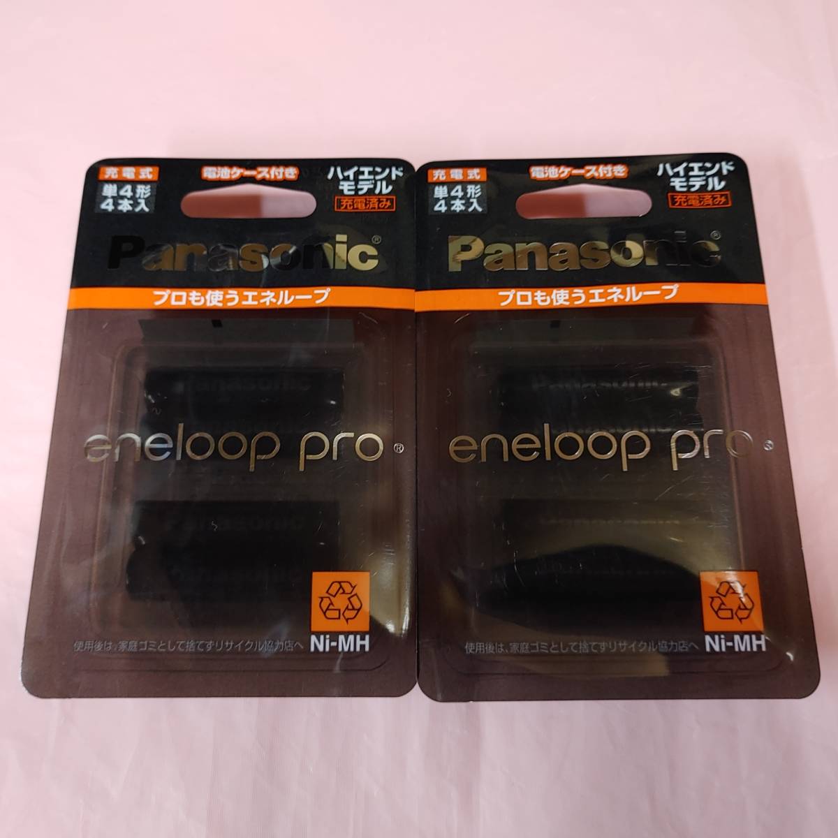 パナソニック エネループ eneloop pro 単4形 4本パック(ハイエンドモデル) 2個セット 合計8本 BK-4HCD/4C