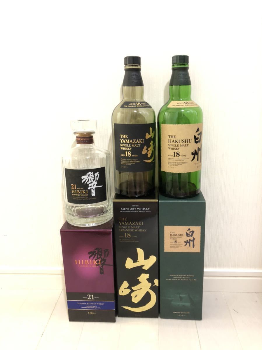 サントリー 山﨑 18年 空き瓶、空箱 【公式通販】