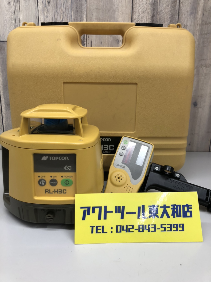 【本物保証，得価】 校正品 トプコン/TOPCOM 回転レーザー RL-H3C 領収書 代引きOK(測量、角度計)｜売買されたオークション情報、yahooの商品情報をアーカイブ公開 - オークファン 測量、角度計