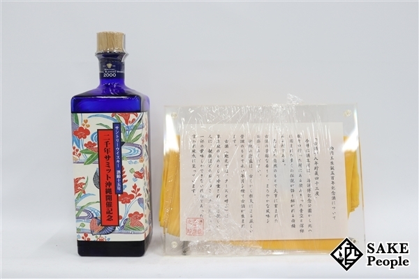 Old オールド オールドフィッツジェラルド 0 750ml フィッツジェラルド