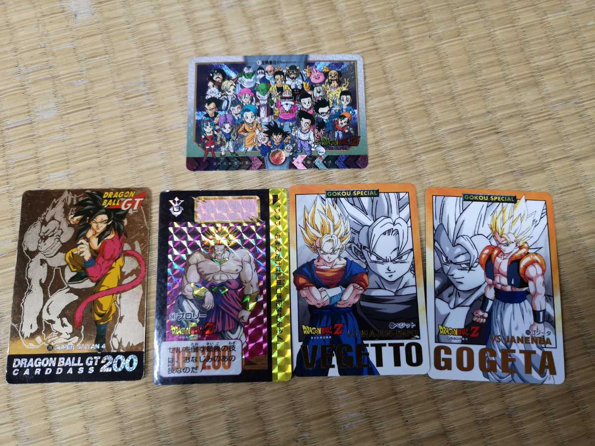 通販オンライン ショップ ドラゴンボールカードダス レア 81 全員集合 200