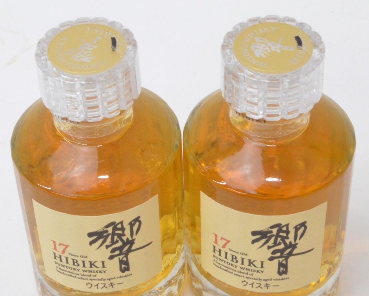 2本セット 未開栓 サントリー 響 17年 ミニボトル 50ml 43% SUNTORY