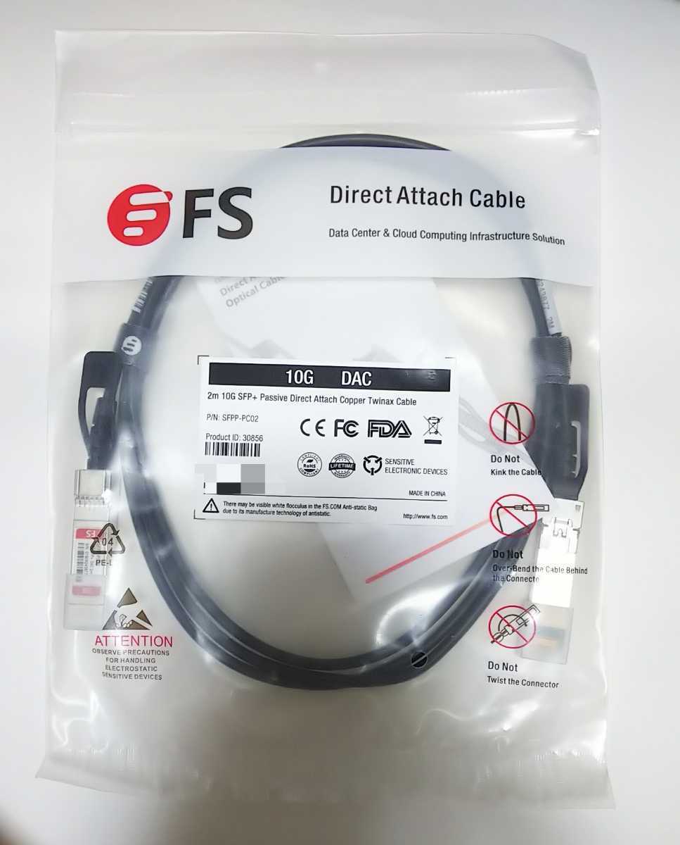 FS SFPP-PC02 10G SFP+ パッシブダイレクト アタッチ銅製 Twinaxケーブル(ネットワーク)｜売買されたオークション情報 ...