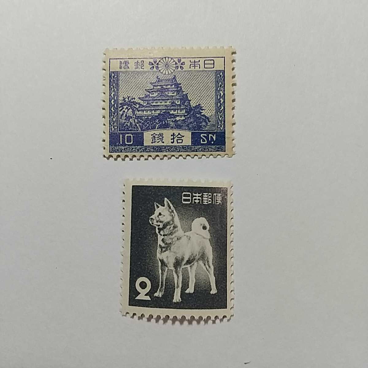 銭単位切手 動植物国宝切手