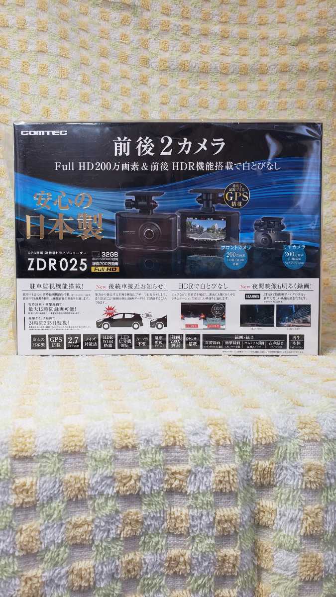  大 コムテック ドライブレコーダー ZDR-025 前後2カメラ(ドライブレコーダー)｜売買されたオークション情報、yahooの商品情報をアーカイブ公開 - オークファン その他