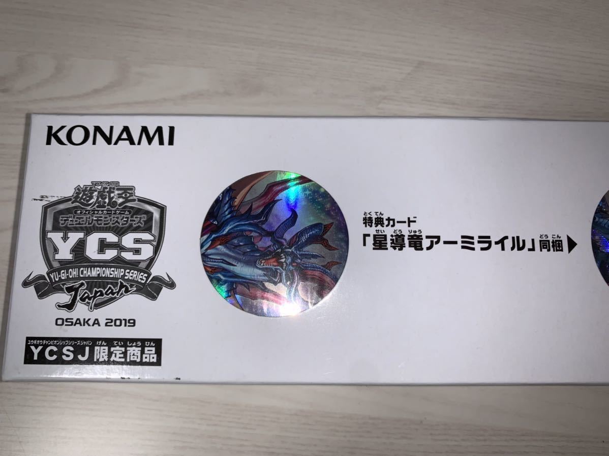 ウィッチクラフトデュエルセット ycsj 遊戯王 ウィッチクラフト