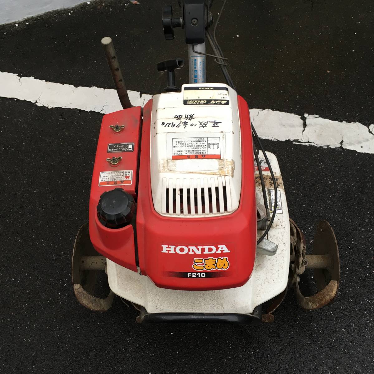 F210 ホンダ こまめ 耕運機 - 公式通販 Yahoo!オークション f210」の 