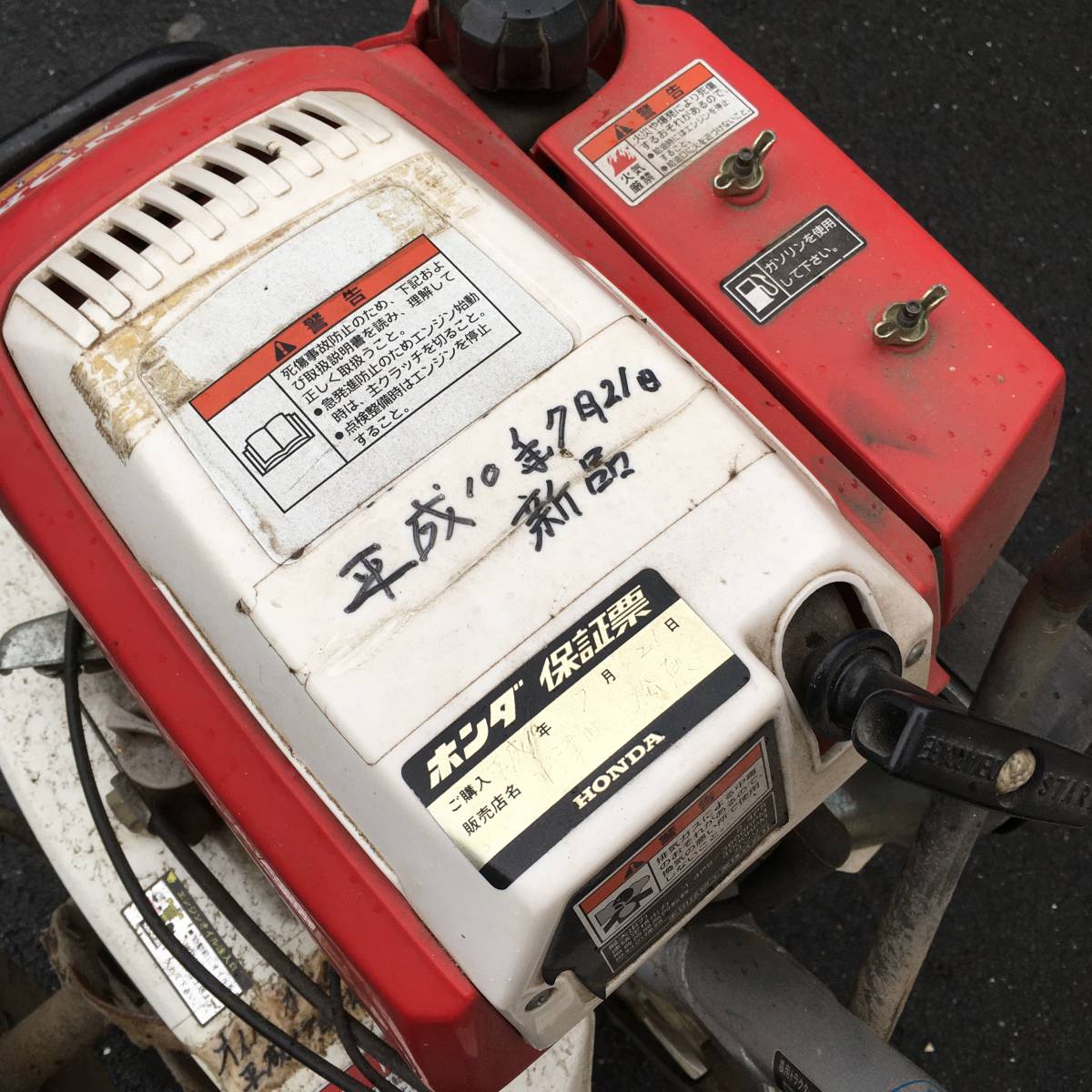 F210 ホンダ こまめ 耕運機 - 公式通販 Yahoo!オークション f210」の 
