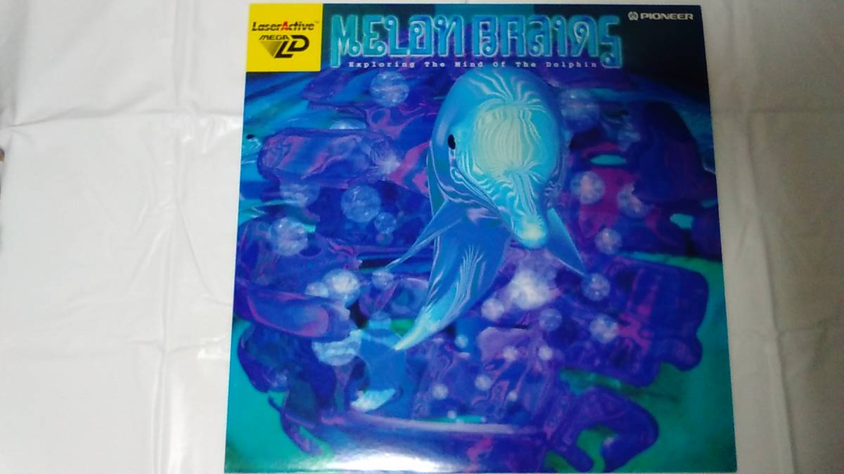 レーザーアクティブメガLD「メロンブレイン」中古品 温かっ