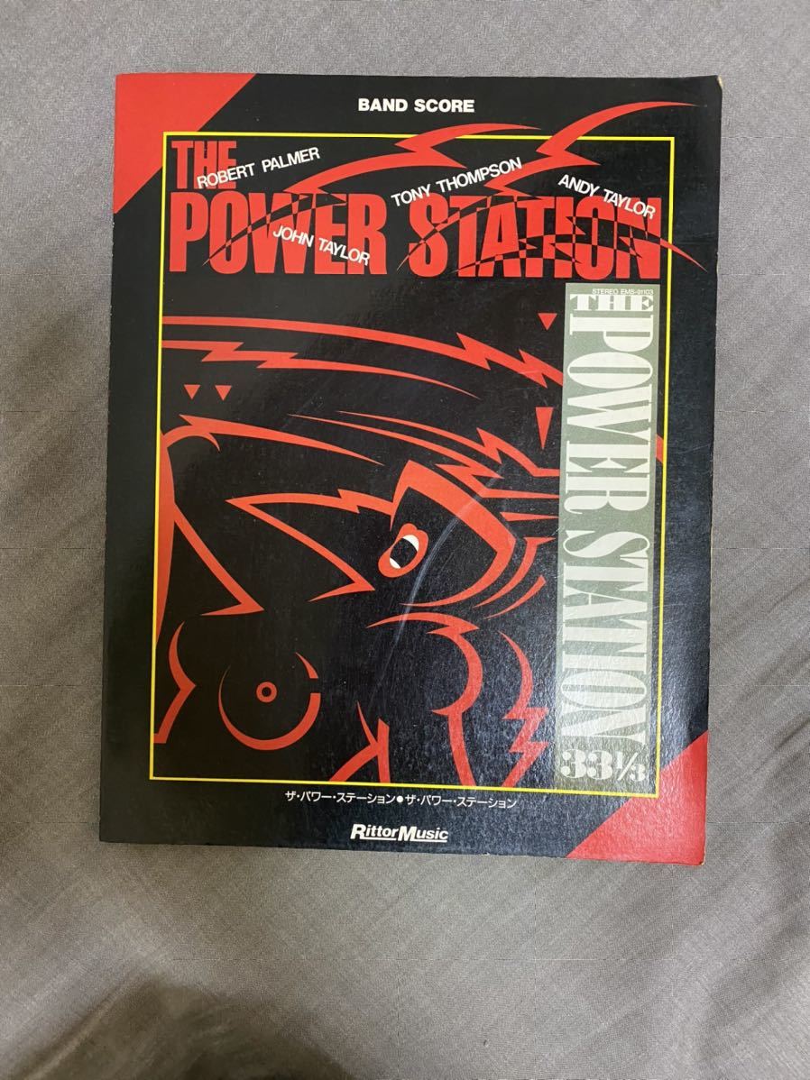 レア!!ザ・パワー・ステーションTHE POWER STATION バンドスコア