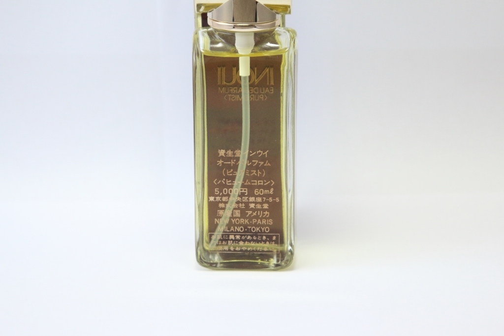 オードパルファム 資生堂 インウイ ピュアミスト 60ml 香水 INOUI 公式
