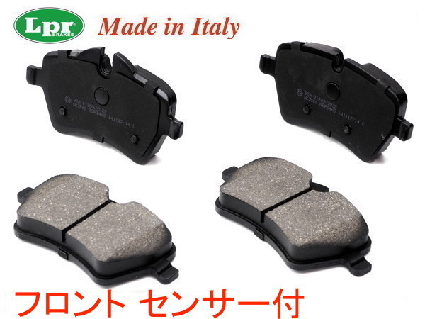 ●イタリア LPR製 BMW ミニ (R60) 型式ZA16 フロントブレーキパッド センサー付 税込・全国送料無料