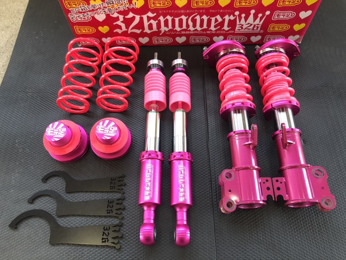 ほぼ新古品!! 車高調 326power モテチックダンパー LA150S L375S L175S