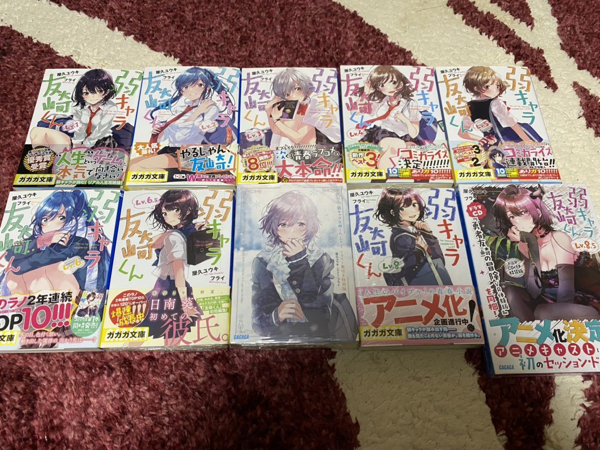 古本 漫画 全巻セット ゆでたまご キン肉マン 1～36巻 初版15冊入り