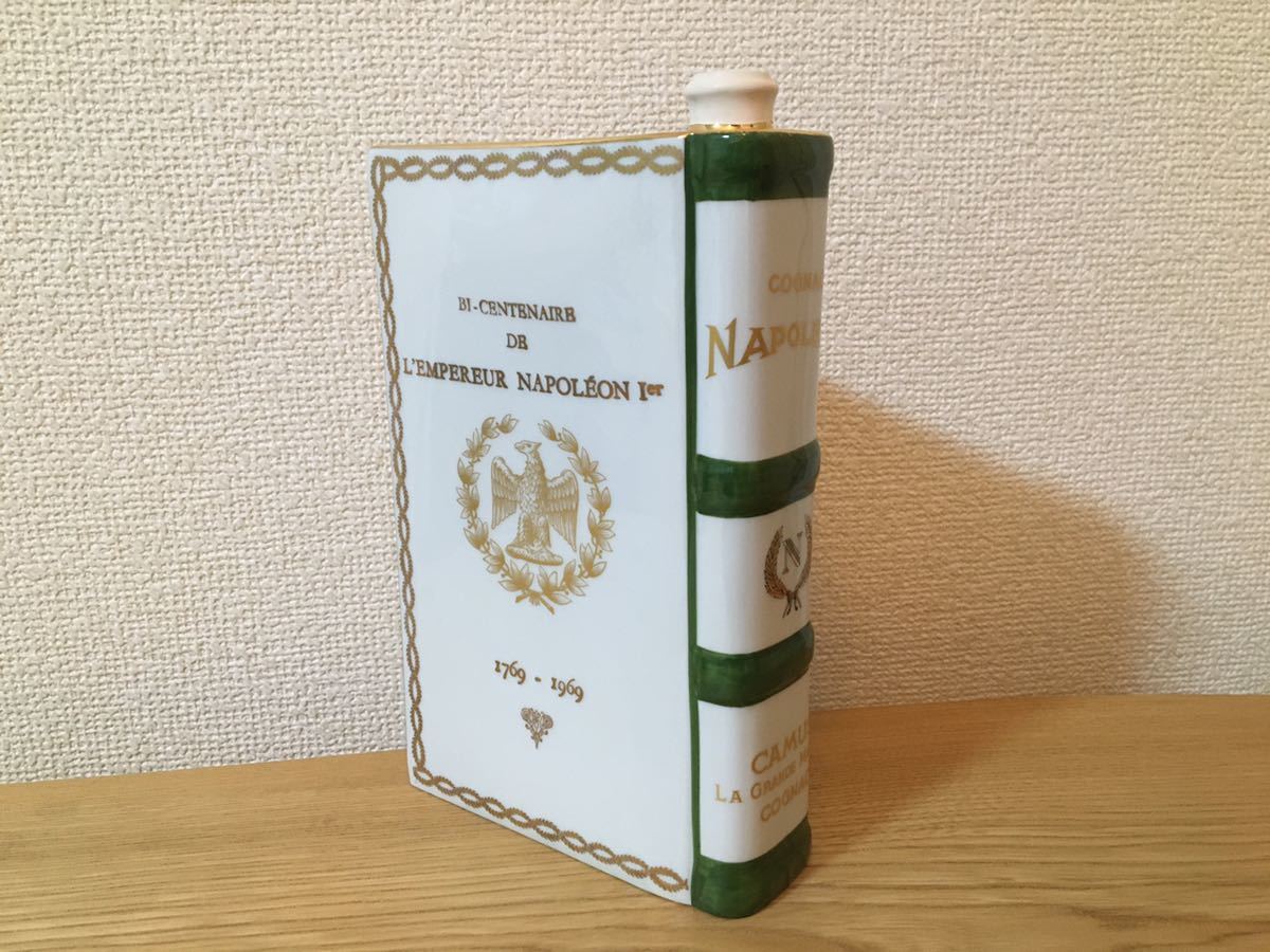 赤字超特価，大人気 古酒　貴重　未開栓　カミュ　CAMUS ナポレオン　ブック　白色　陶器ボトル コニャック ブランデー