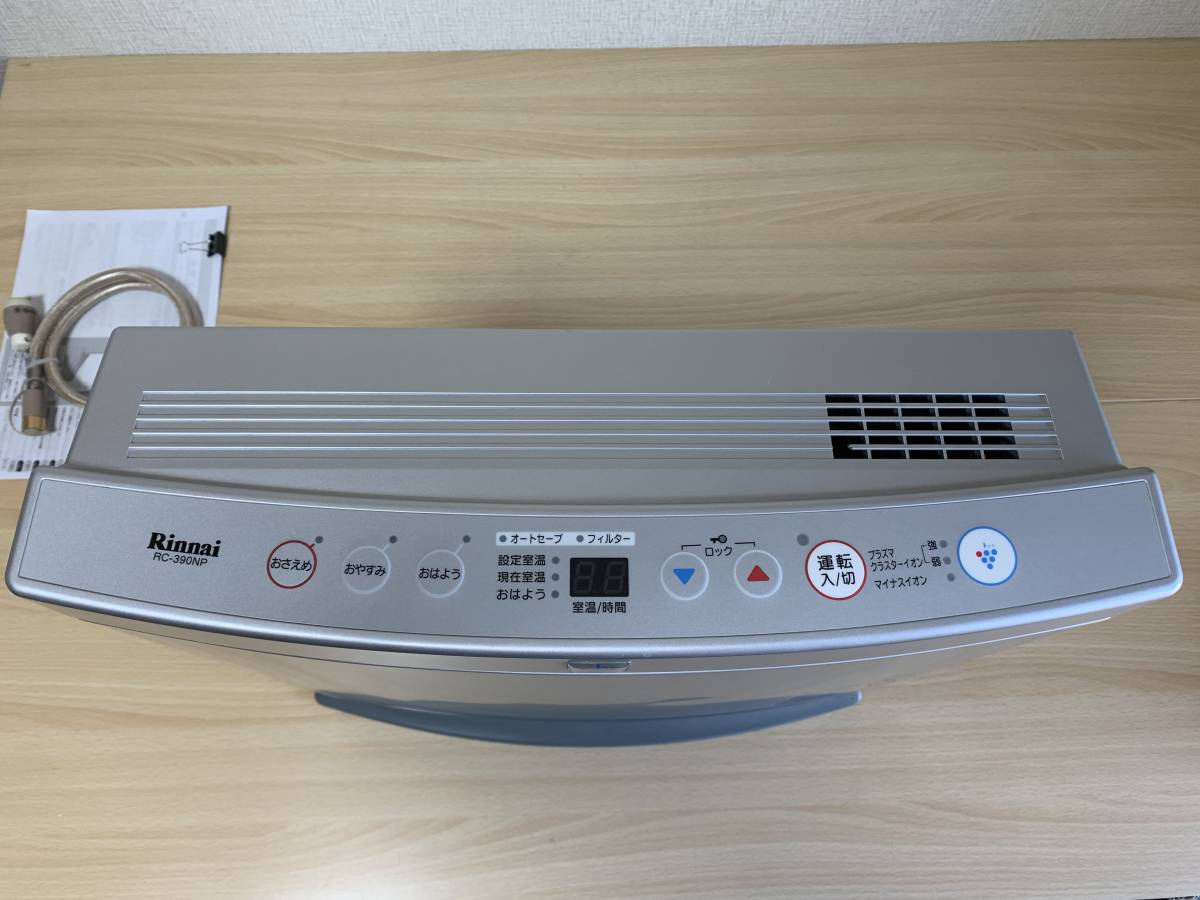 リンナイ ガスファンヒーター - 美品 公式通販 Yahoo!オークション