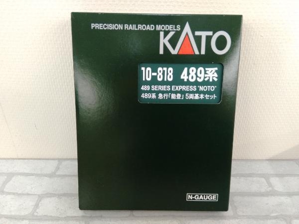 【ケース別物】KATO カトー 489系 5両セット