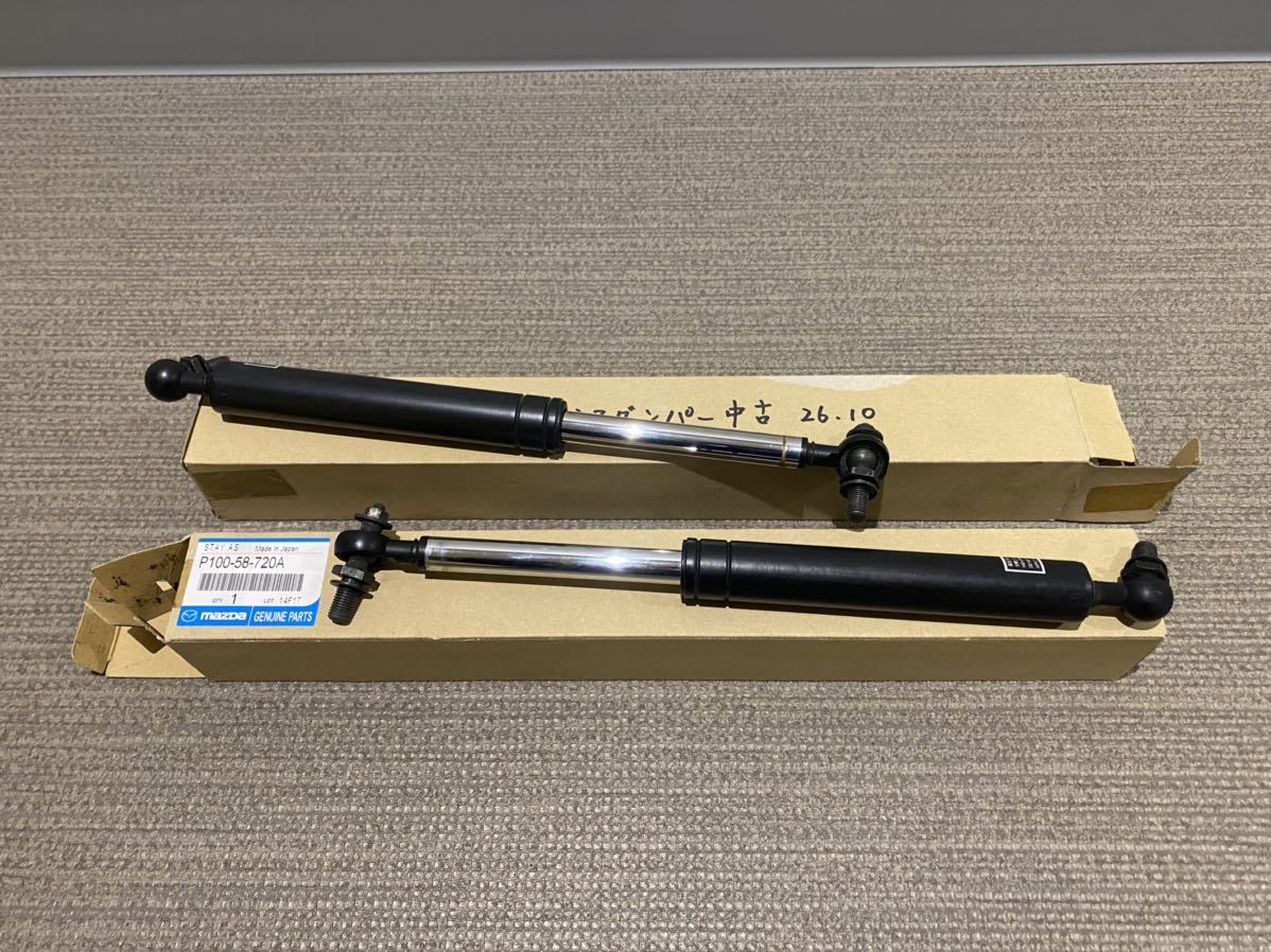 AZ-1 ドア　ダンパー　左右　純正_1