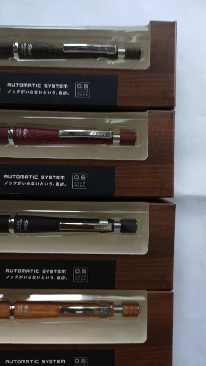 パイロット PILOT S30 シャープペンシル : エスサーティ Pilot