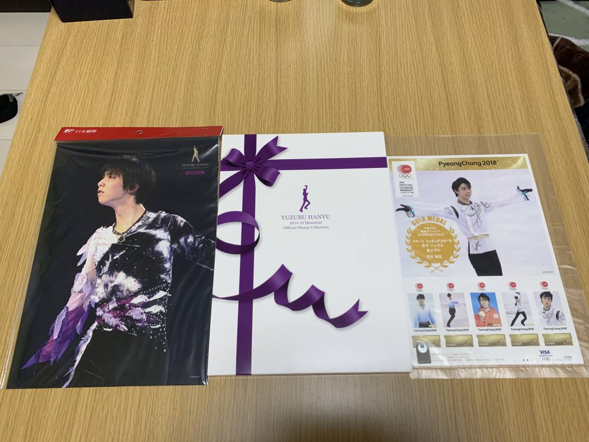 羽生結弦 静寂の中で舞い、世界を魅了したフィギュアスケーター羽生結