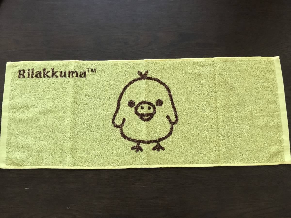 キイロイトリ フェイスタオル タオル リラックマ Rilakkuma ローソン 品 リラックマ 売買されたオークション情報 Yahooの商品情報をアーカイブ公開 オークファン Aucfan Com