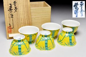 平安 春峰のYahoo!オークション(旧ヤフオク!)の相場・価格を見る