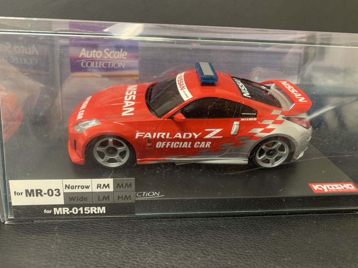 レア！京商ミニッツ AS 日産フェアレディZセーフティーカー 未開封品