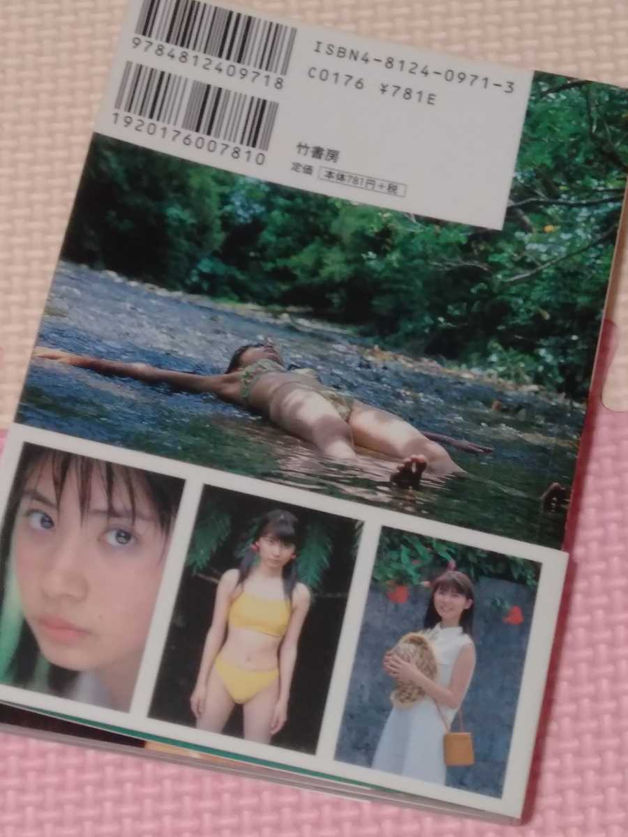 帯付き！アイドル写真集「佐久間信子写真集 SINGLE KISS」_4