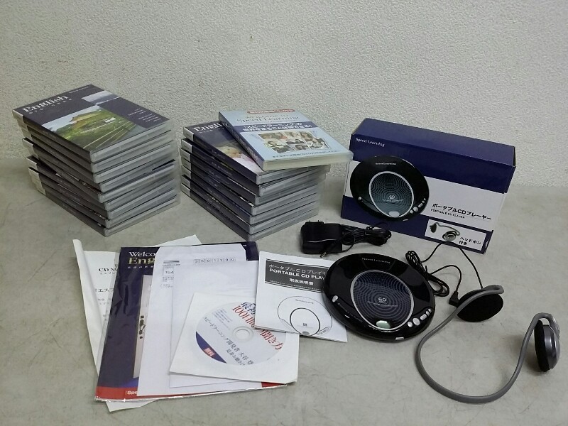1 スピードラーニング Speed Learning 英会話 英語 CD 第1～16巻 CD