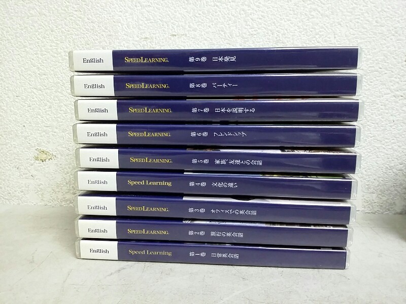 1 スピードラーニング Speed Learning 英会話 英語 CD 第1～16巻 CD
