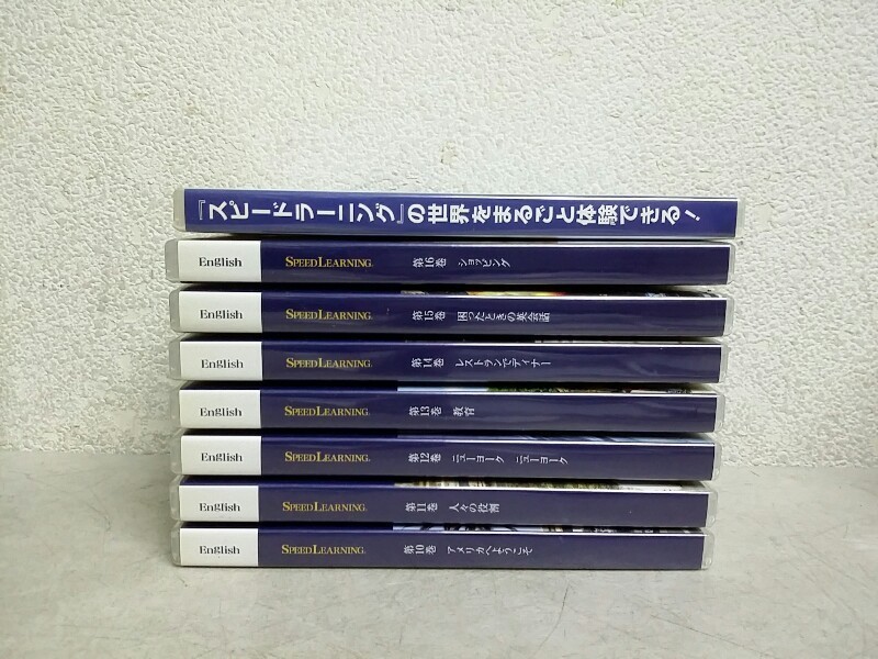 1 スピードラーニング Speed Learning 英会話 英語 CD 第1～16巻 CD
