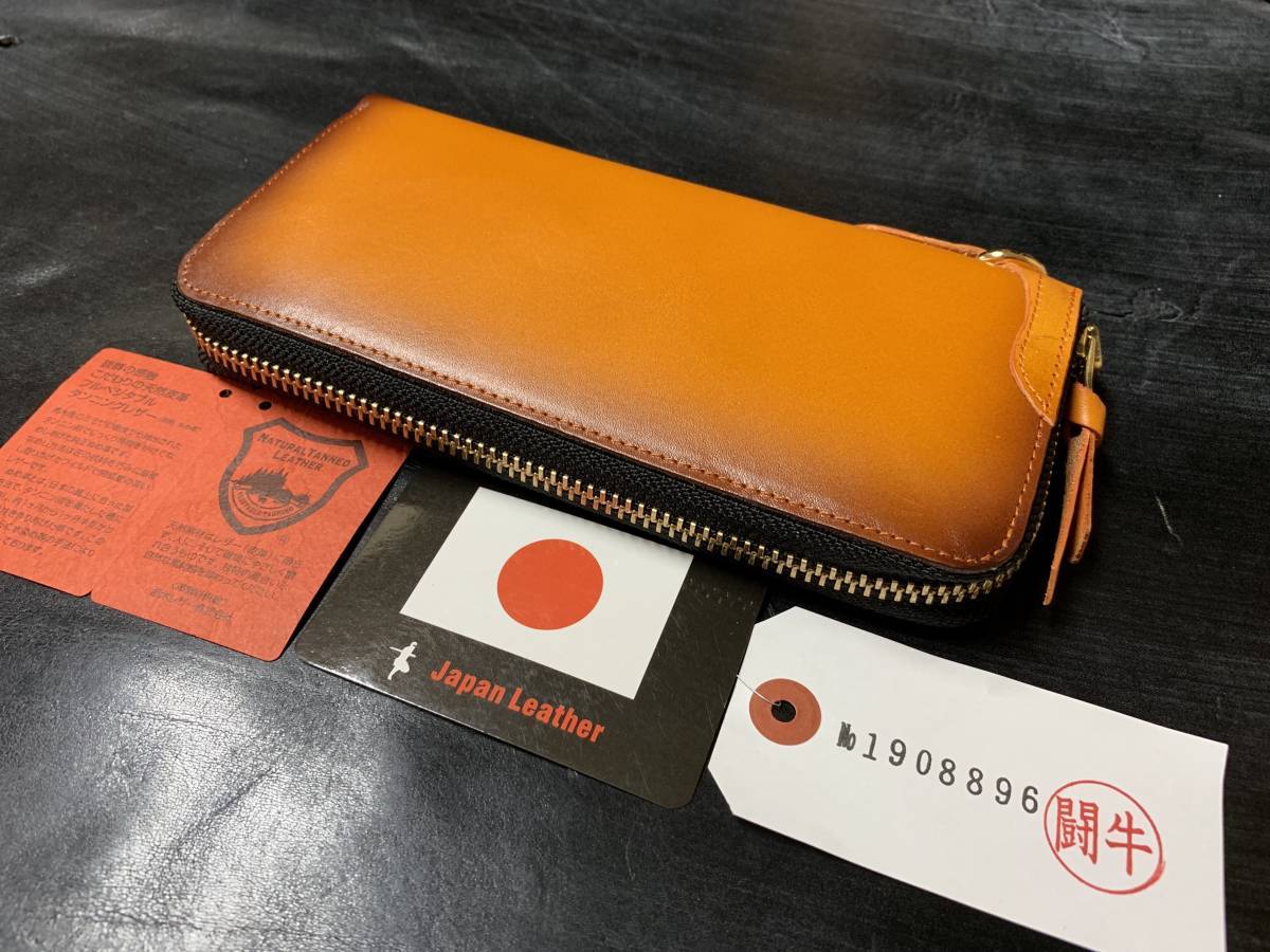 牛革 本革 こがし 加工 ヌメ革 ラウンド長財布 金運 開運 メンズ レディース H 11 オレンジ 長財布 小銭入れあり 売買されたオークション情報 Yahooの商品情報をアーカイブ公開 オークファン Aucfan Com