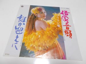 自主 和モノのYahoo!オークション(旧ヤフオク!)の相場・価格を見る