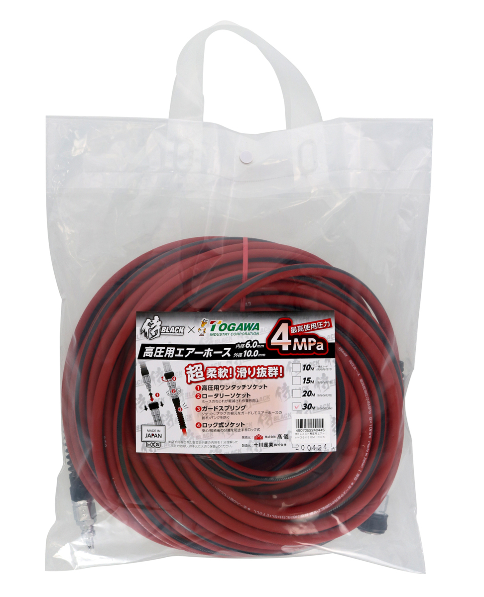 得価，送料無料 侍ブラック 侍BLACK &times; TOGAWA 十川産業 高圧 用 エアー ホース 内径6ｍｍ 外径10ｍｍ 長さ30ｍ 建築 建設 大工 造作 内装 釘打機(ホース)｜売買されたオークション情報、yahooの商品情報をアー ホース