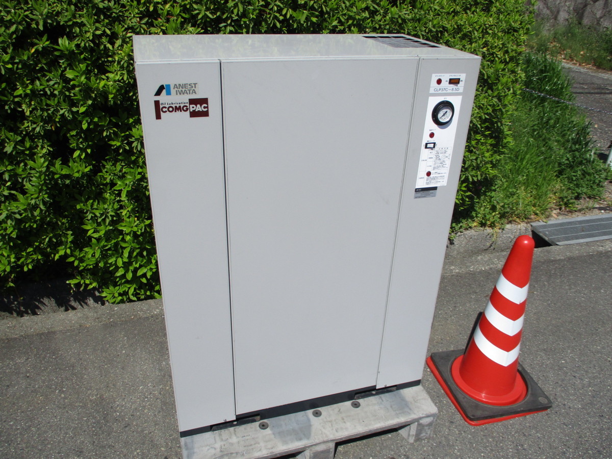 【爆買い，本物保証】 ツ飯f905 アネスト岩田 3.7kW 5馬力 レシプロコンプレッサー CLP37C-8.5D エアーコンプレッサー ドライヤー付き 三相200V(コンプレッサー)｜売買されたオークション情報、yahooの商品情報をアーカイ コンプレッサー