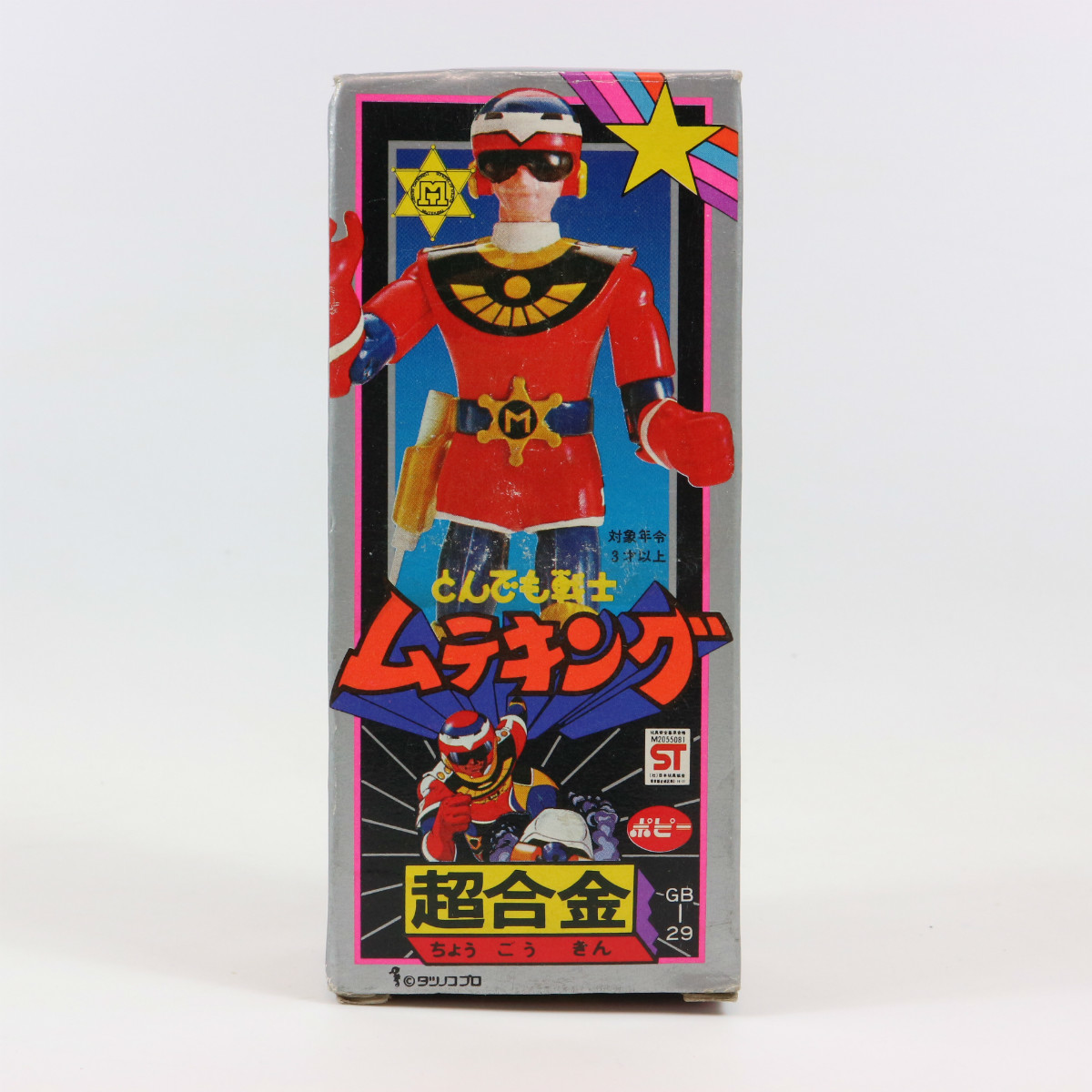 ◇当時物 ポピー 超合金 とんでも戦士 ムテキング デッドストック 未