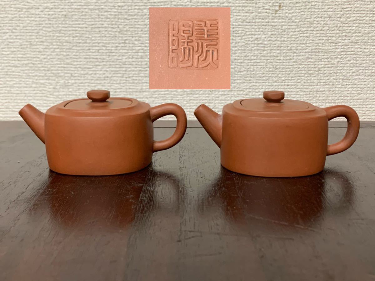 ◇未使用◇京焼 平安吉兆造 色彩天古紋 煎茶器揃 急須 湯冷し 煎茶碗