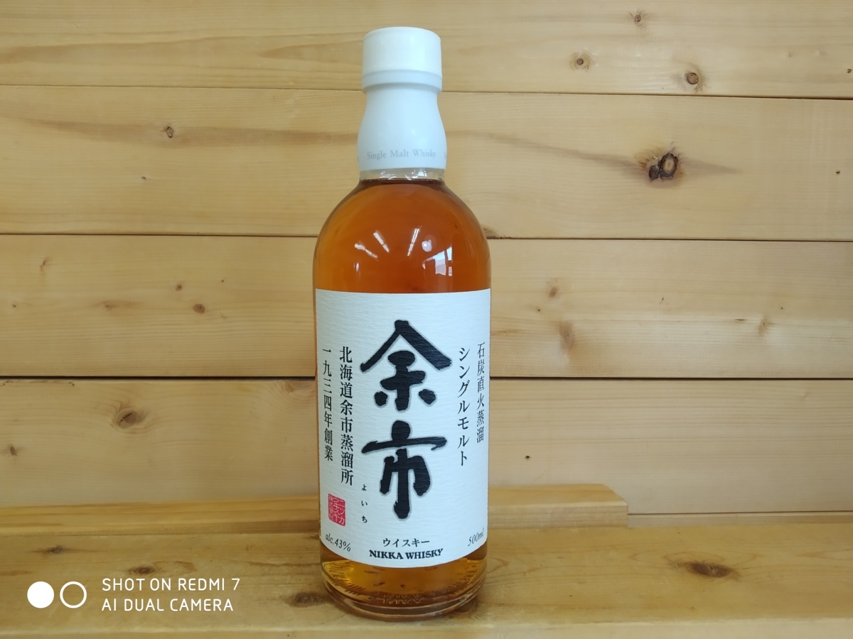 NIKKA ニッカ シングルモルト 余市 旧ボトル 500ml 43% 北海道余市蒸溜