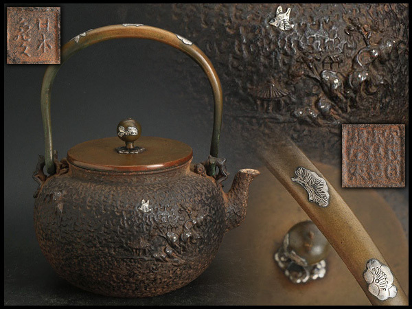 茶道具 龍文堂松寿千筆鉄瓶 茶道具 龍文堂松寿千筆鉄瓶 idea sound