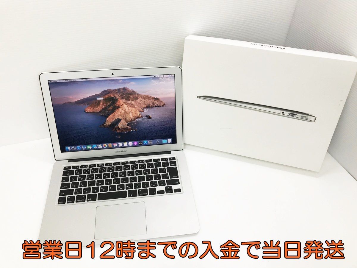 Apple MacBookAir13インチCorei5 SSD128GB初期化済 Apple MacBookAir13