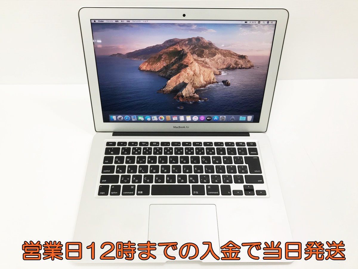 Apple MacBookAir13インチCorei5 SSD128GB初期化済 Apple MacBookAir13インチCorei5 SSD128GB初期化済 Apple MacBookAir13