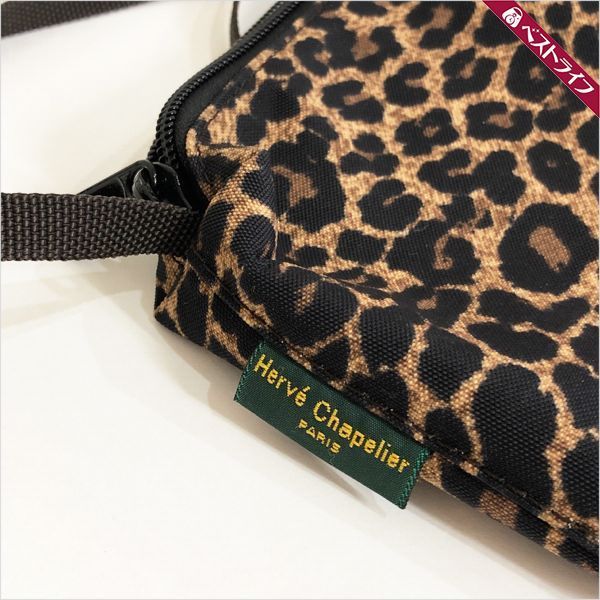 エルベシャプリエ ビッグポシェット グリーンレーベル別注 Herve 別注 