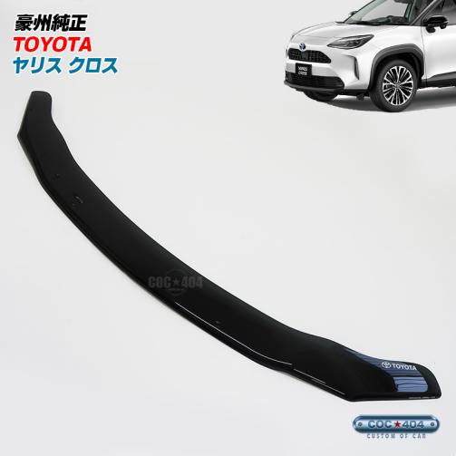 ランドクルーザープラド TRDリアスポイラー 新車外し 純正
