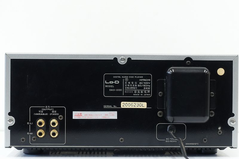 DAD-1000 Lo-D Player HITACHI CD Power DAD-1000』をお譲りいただき