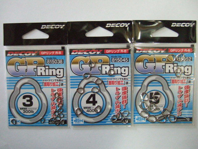 ☆★☆ ＤＥＣＯＹ　ＧＰリング・サイズ選択・２個セット！ 新品！ 送料無料！☆★☆ _1