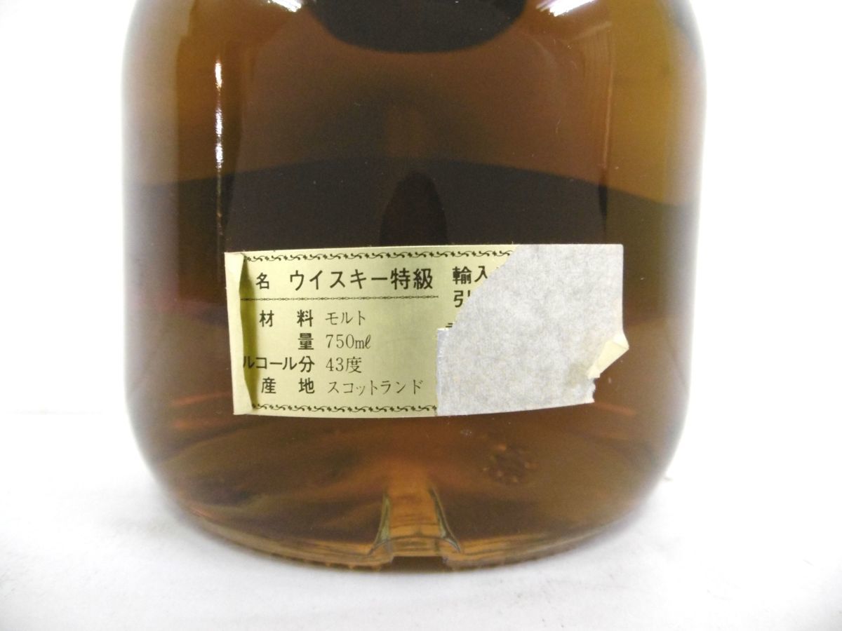 古酒 未開栓 GLENGOYNE グレンゴイン 17年 SINGLE HIGHLAND MALT