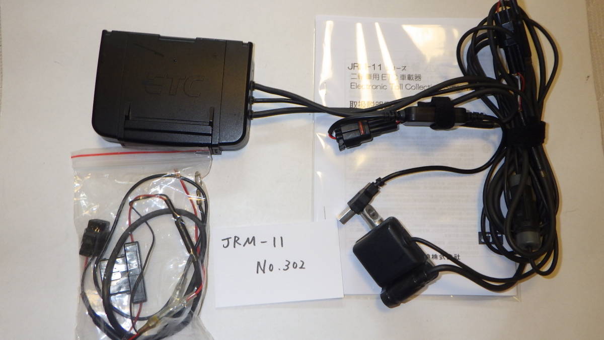 新品 バイク用ETCキット ホンダ GL1800 本体分離型 JRM-11 新品 バイク