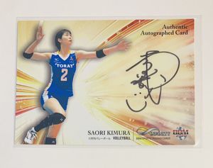 バレーボール　木村沙織　直筆サインボール　値下げしました Yahoo!オークション - 東レアローズ 元バレーボール日本代表 木村沙織